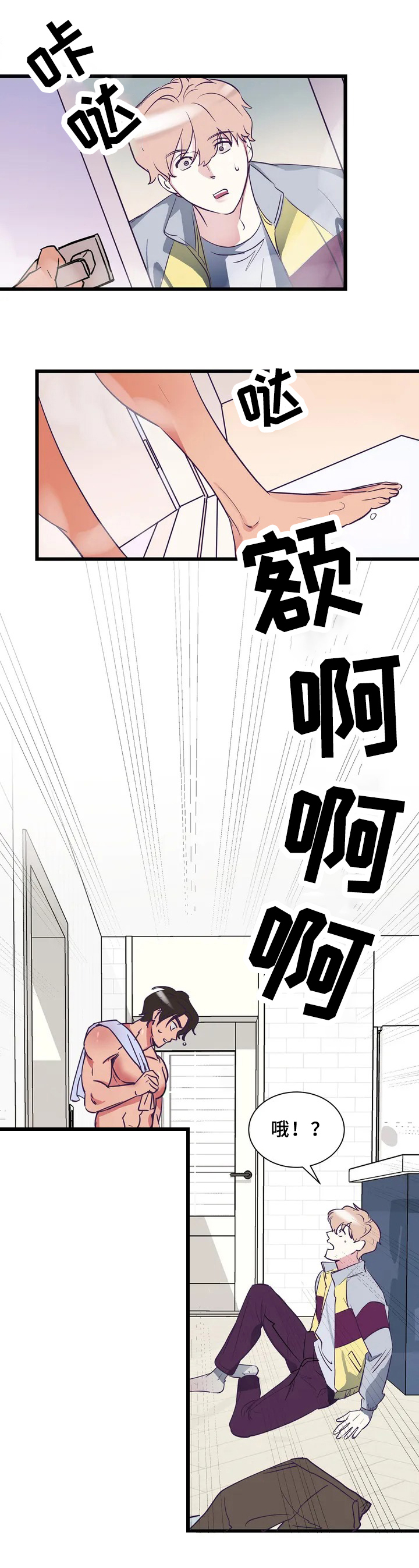 第3话：第3章：同租预览分镜