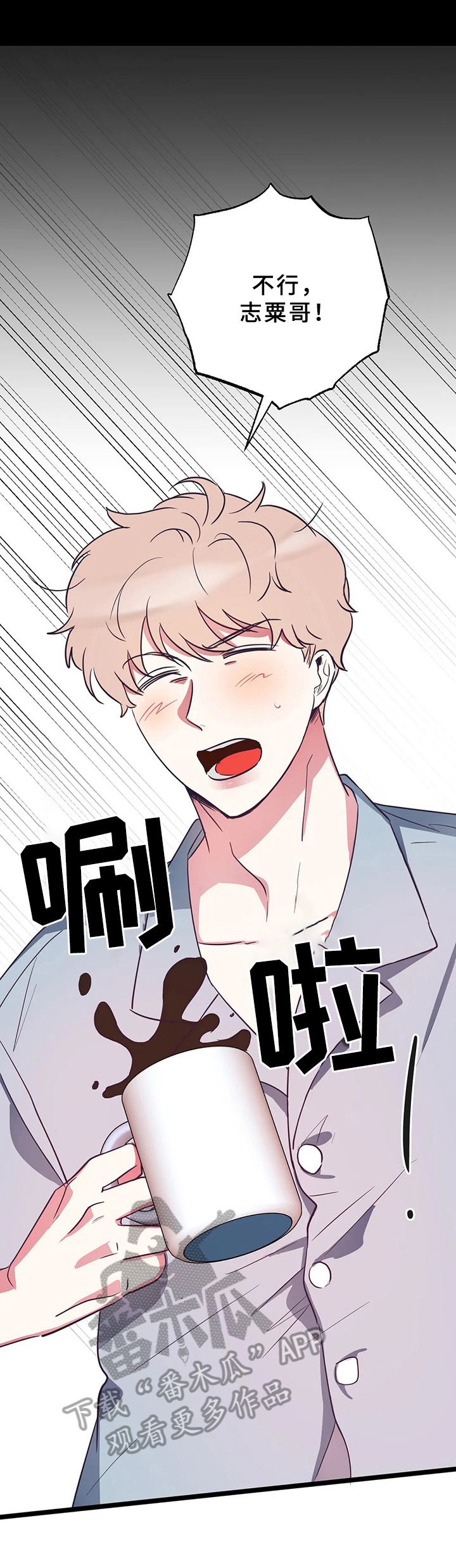 第10话：第10章：电话预览分镜