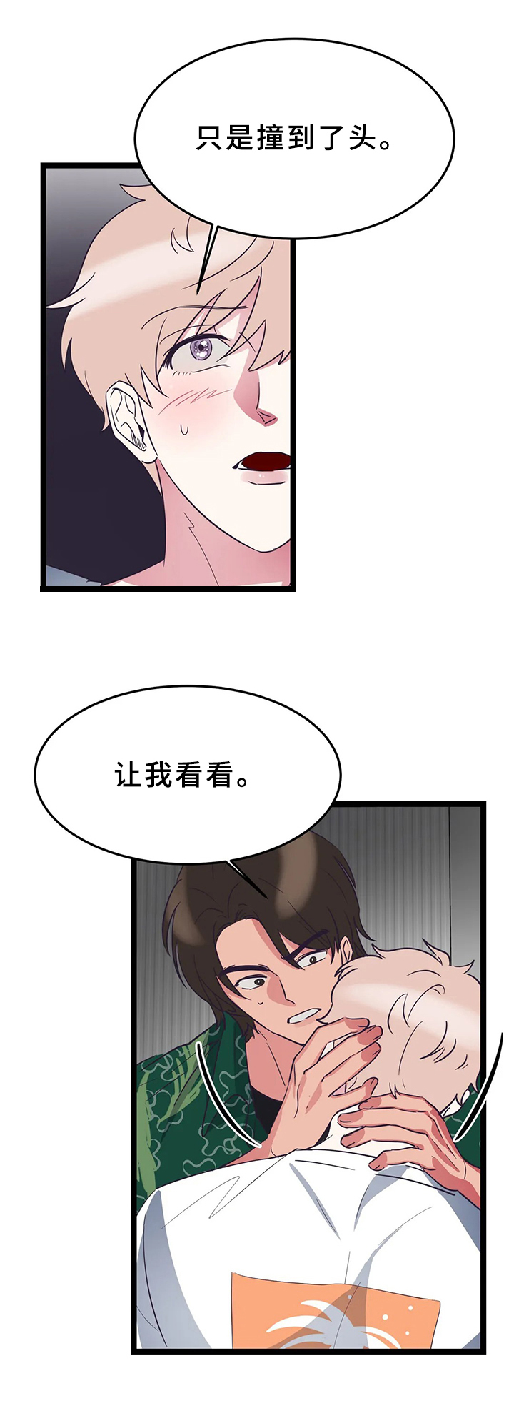 第12话：第12章：被困电梯预览分镜