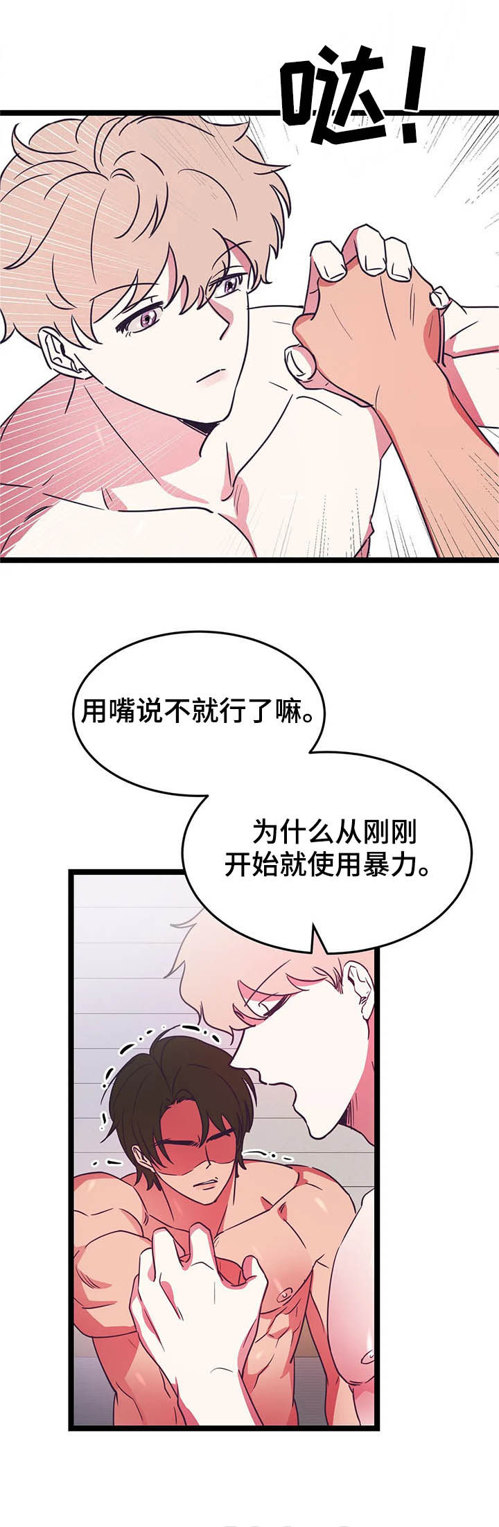 第14话：第14章：动手预览分镜