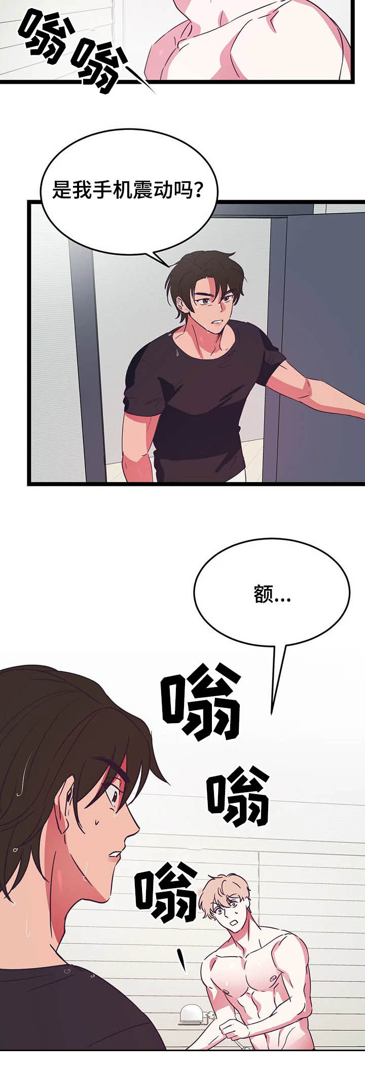 第15话：第15章：电话预览分镜