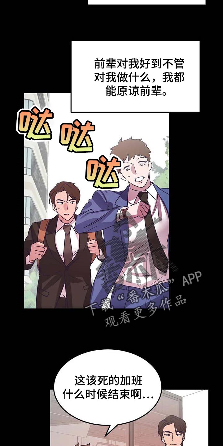 第44话2