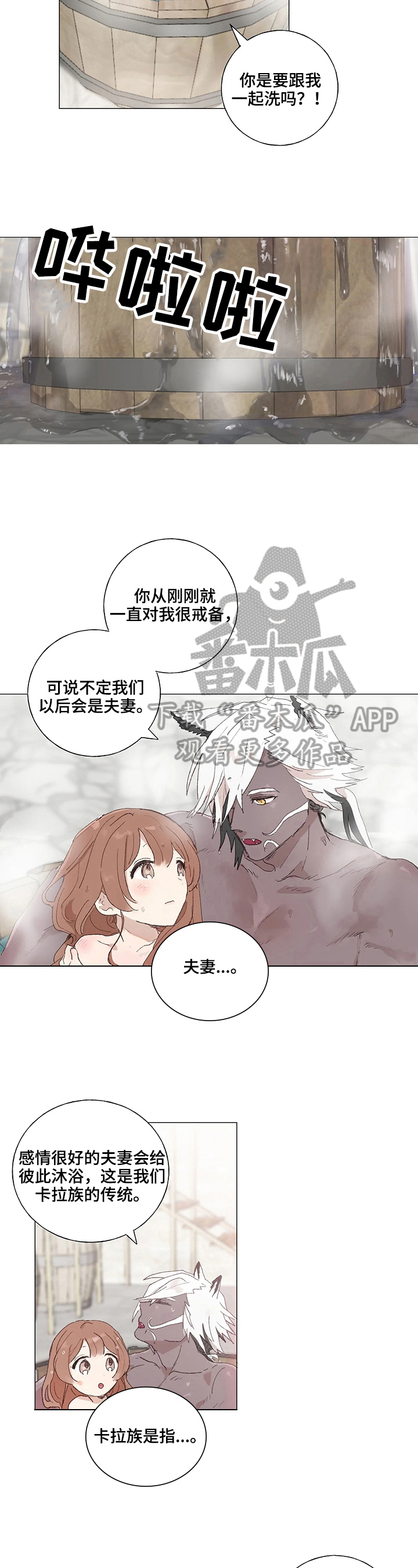 第7话：第7章：医生预览分镜