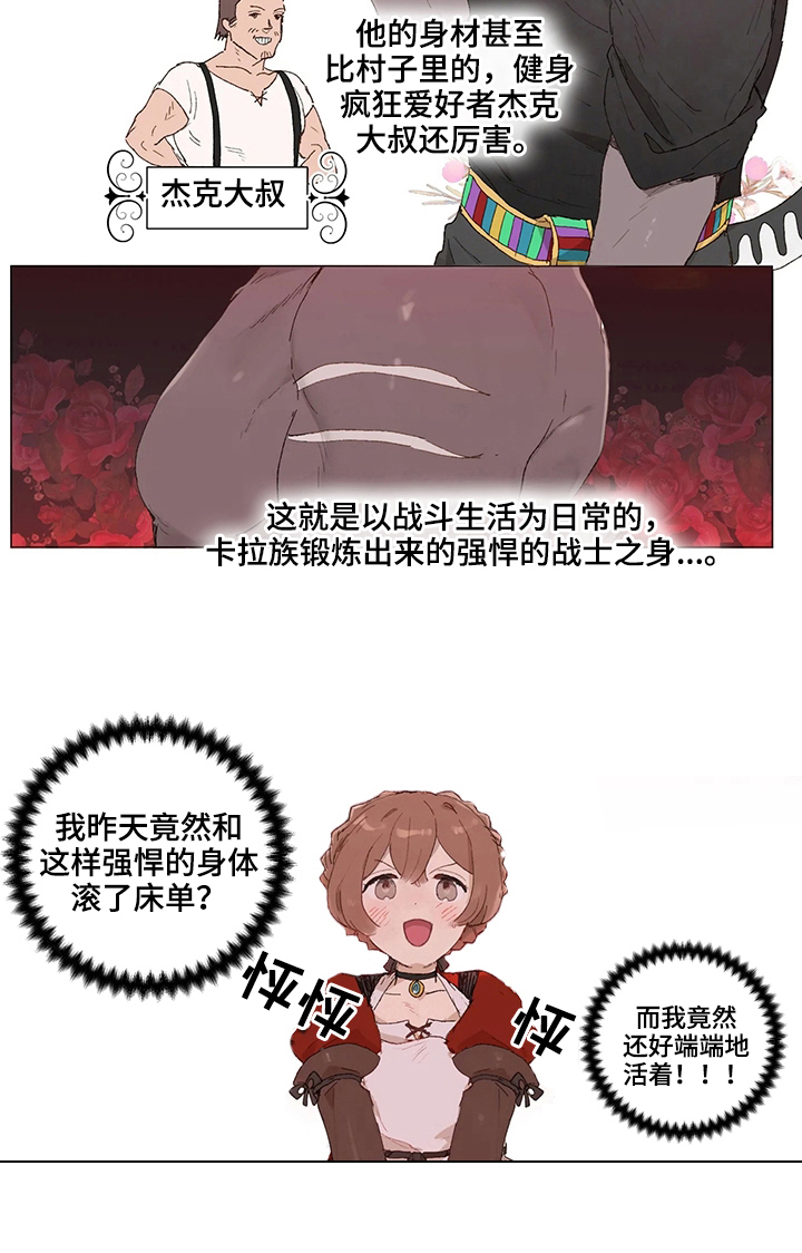 第10话：第10章：帮忙预览分镜