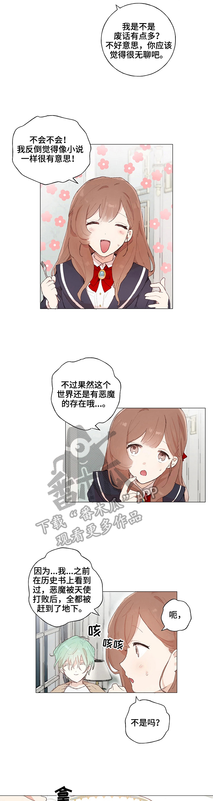 第15话：第15章：见面预览分镜