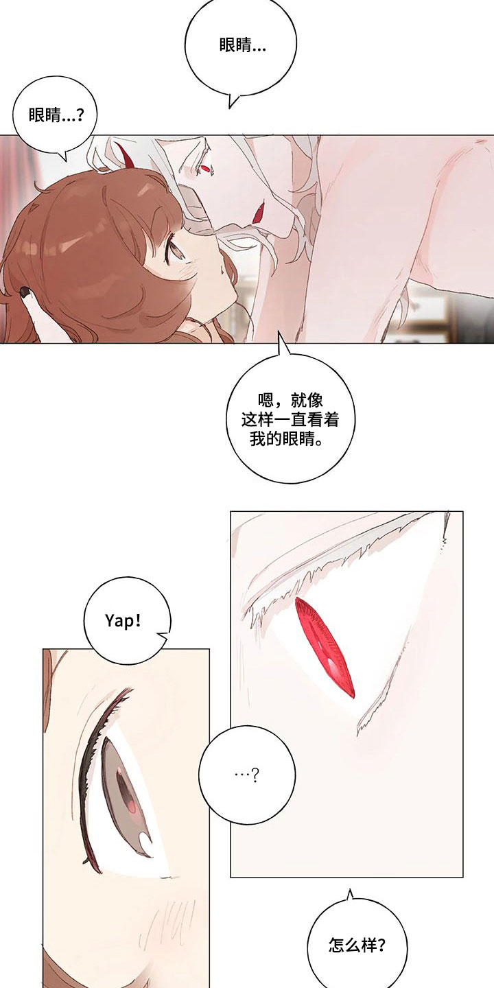 第18话：第18章：同一个人预览分镜