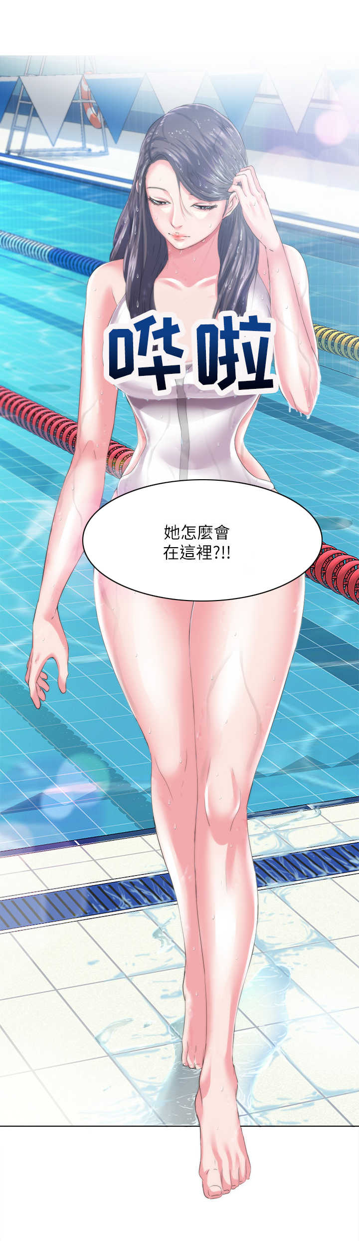 第3话：第3章：初恋预览分镜