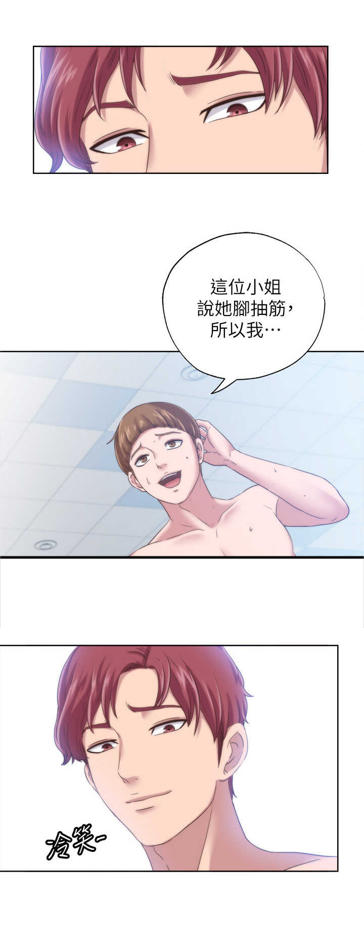 第7话：第7章：很可惜预览分镜