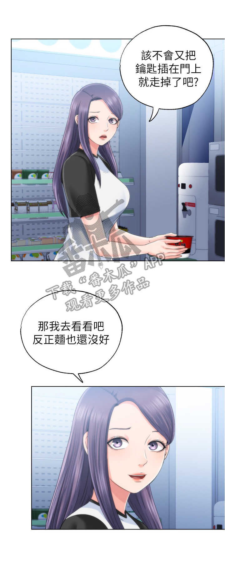 第12话：第12章：声音预览分镜