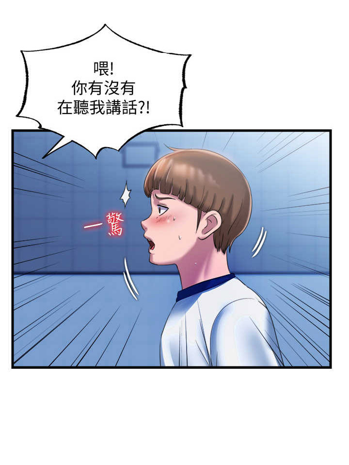 第17话：第17章：卡片预览分镜