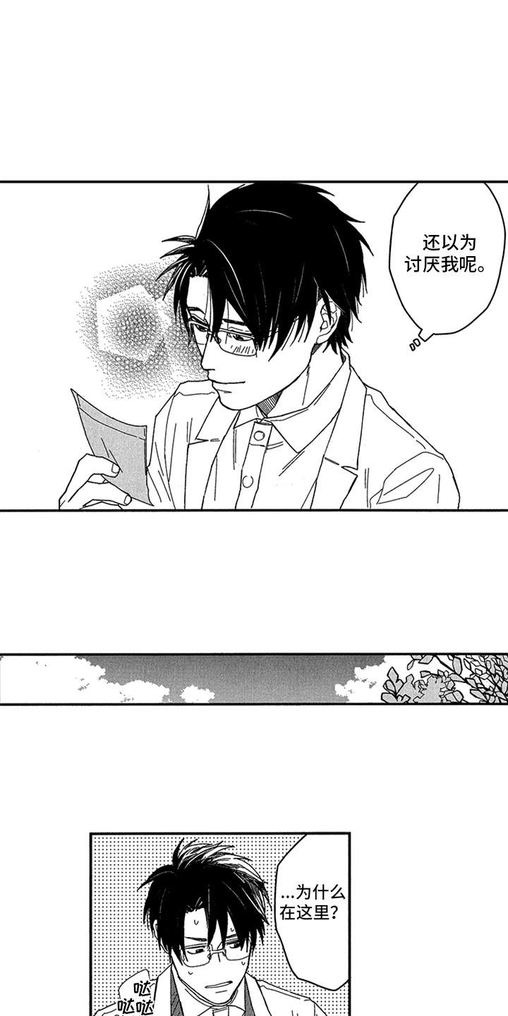 第4话：第4章：拉近距离预览分镜