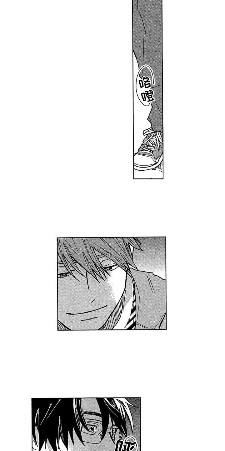第7话：第7章：注视预览分镜