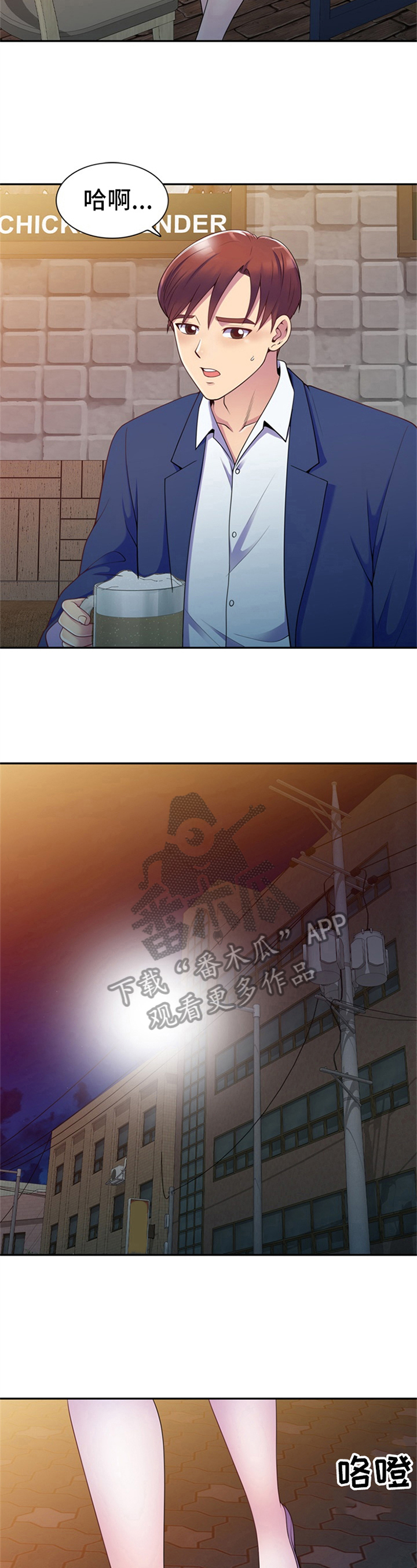 第6话：第6章：醉酒预览分镜