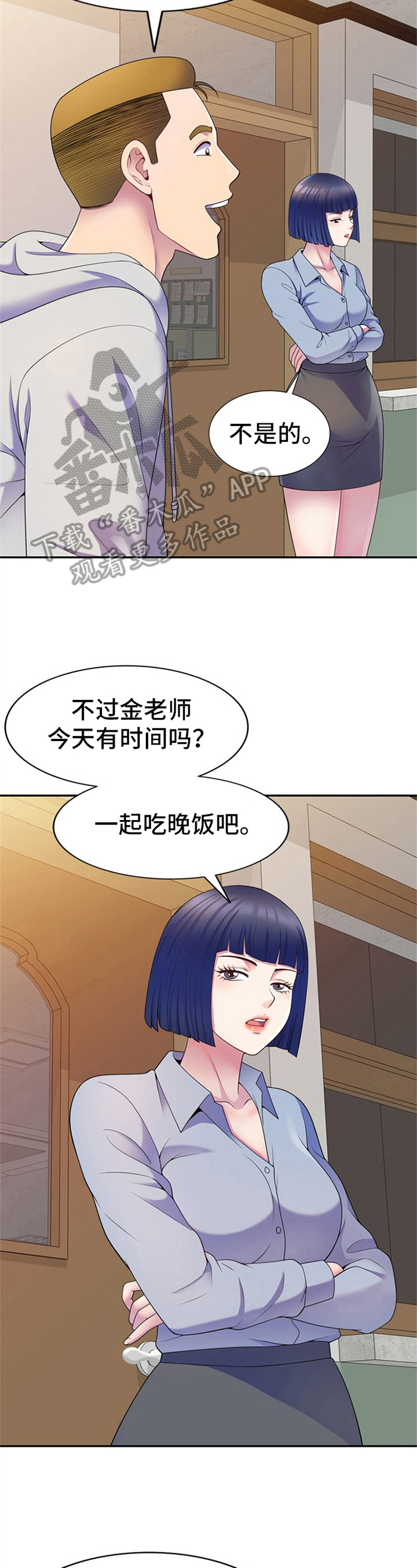 第12话：第12章：随便应付预览分镜