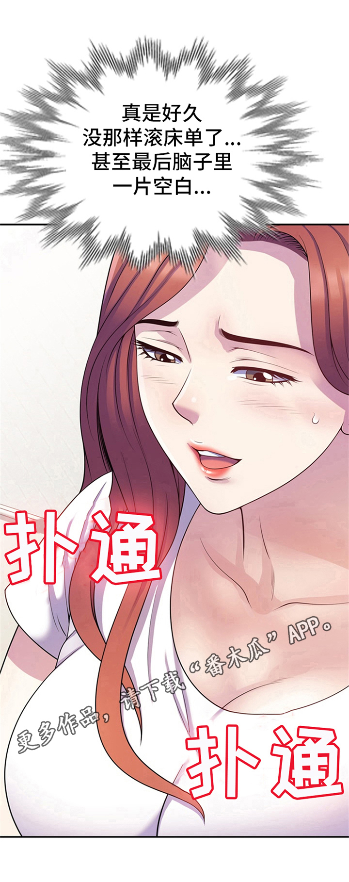第15话：第15章：找上门预览分镜