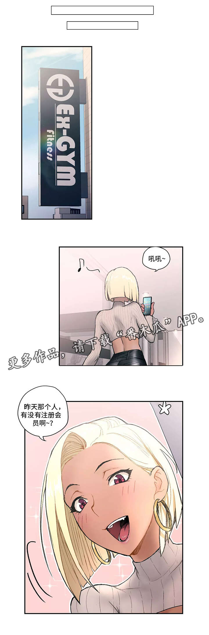 第4话：第4章：厉害预览分镜