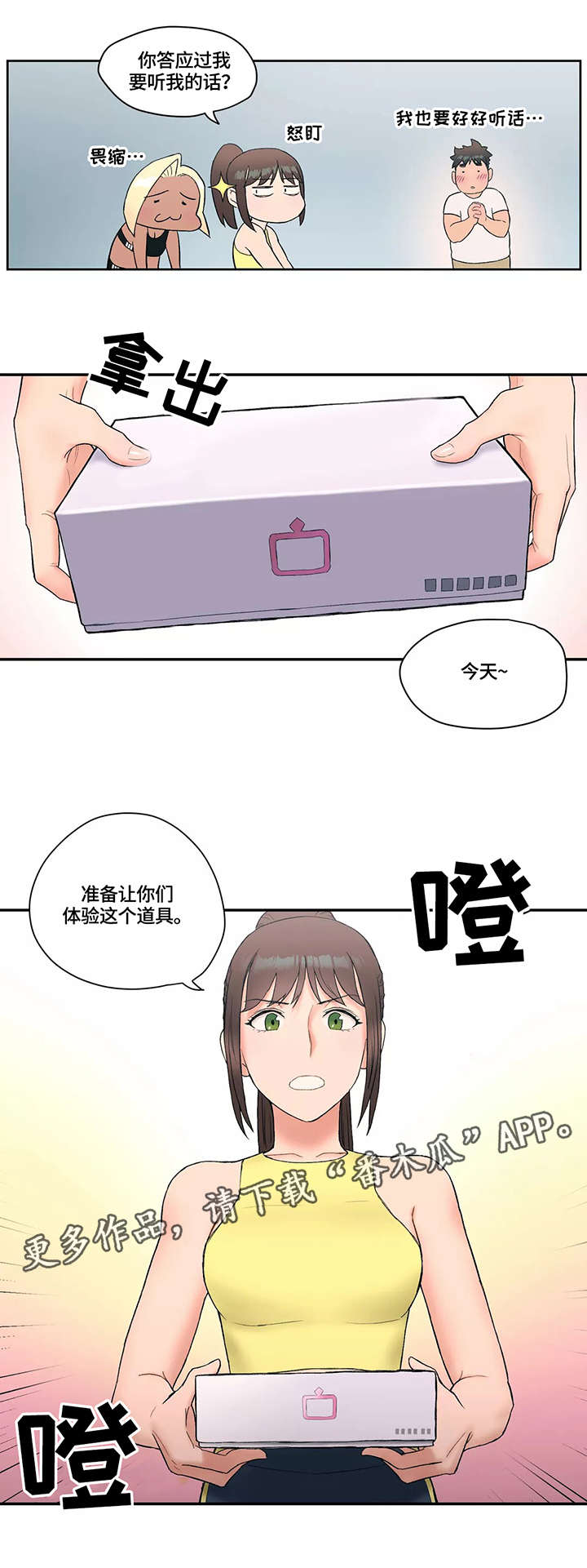 第15话：第15章：满意预览分镜