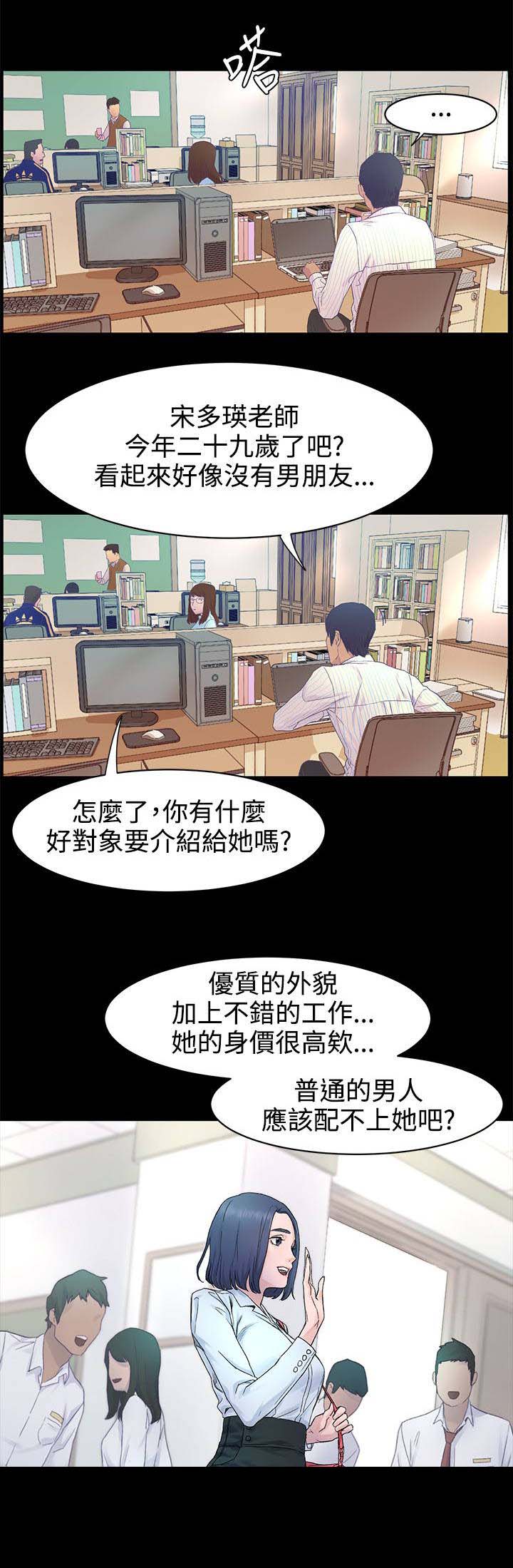 第2话：第2章：抢劫预览分镜