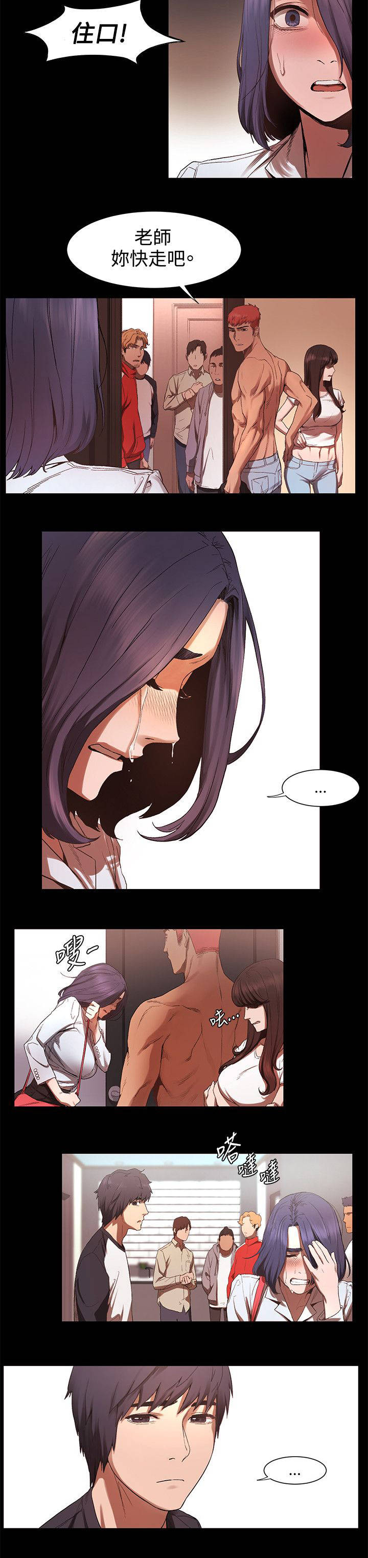 第7话：第7章：给我出来预览分镜