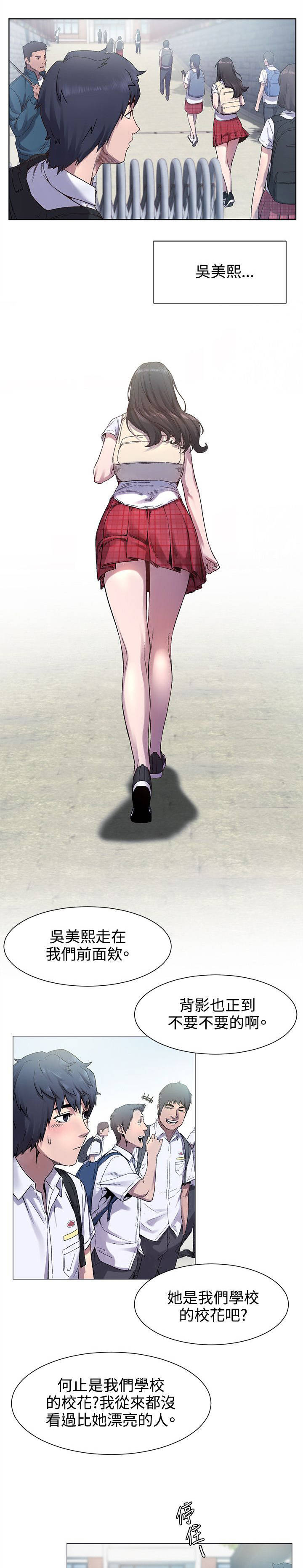 第9话：第9章：找手机预览分镜