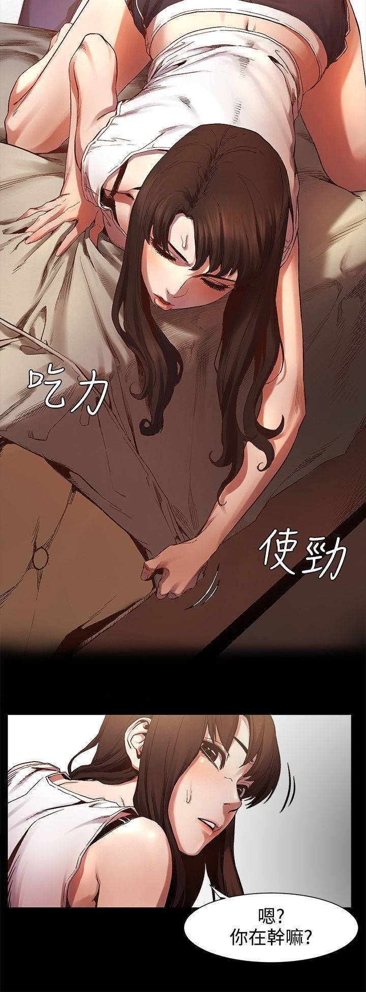 第10话：第10章：睡醒预览分镜