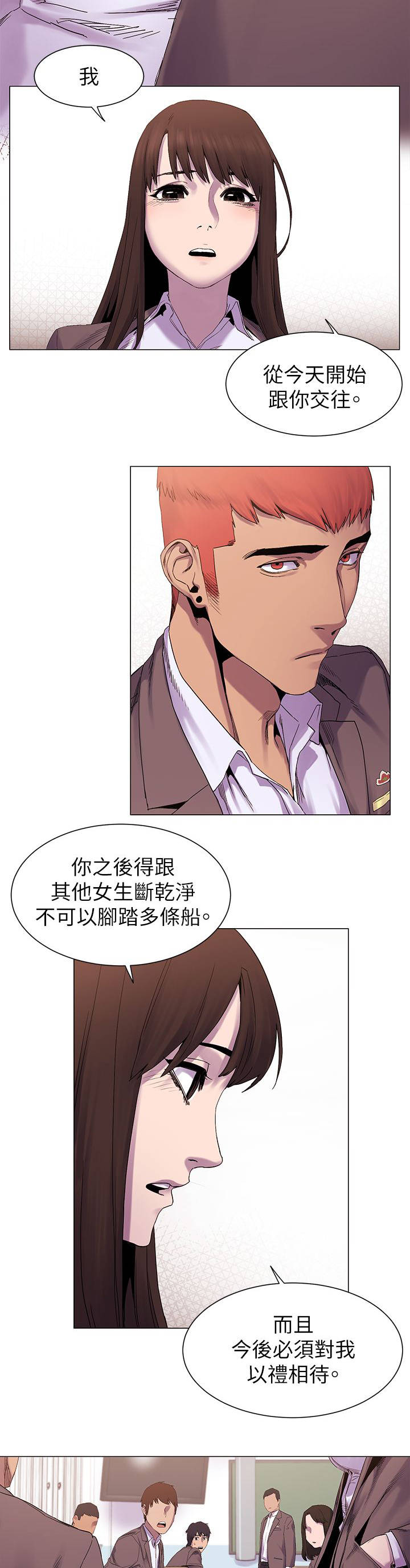 第13话：第13章：惊吓预览分镜