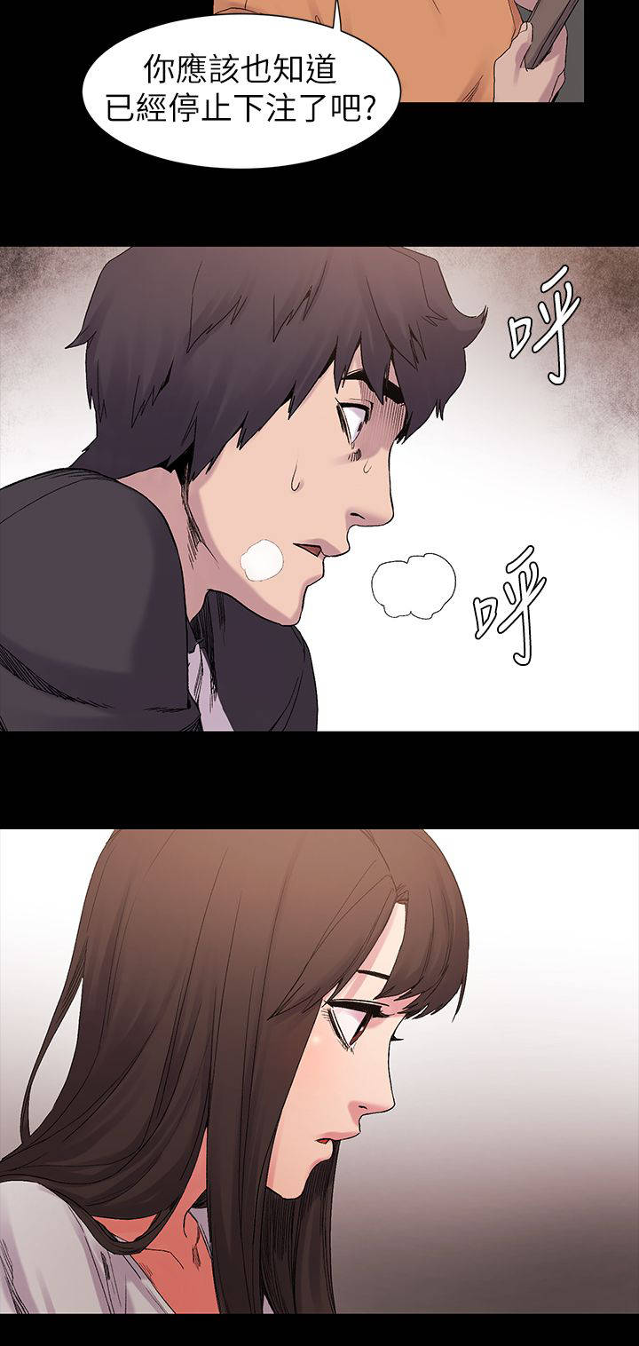 第15话：第15章：确认一下预览分镜