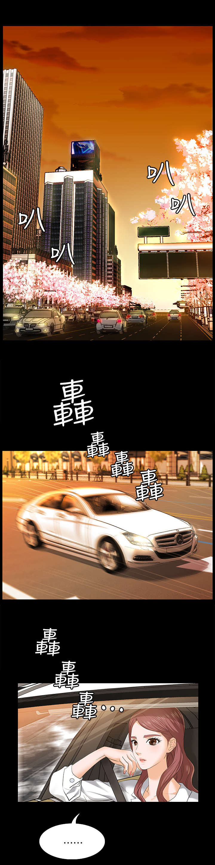 第2话：第2章：做客预览分镜