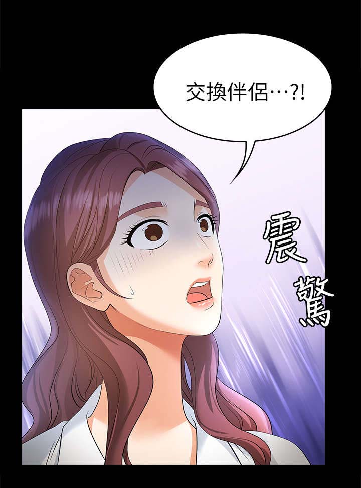 第6话：第6章：坦白预览分镜