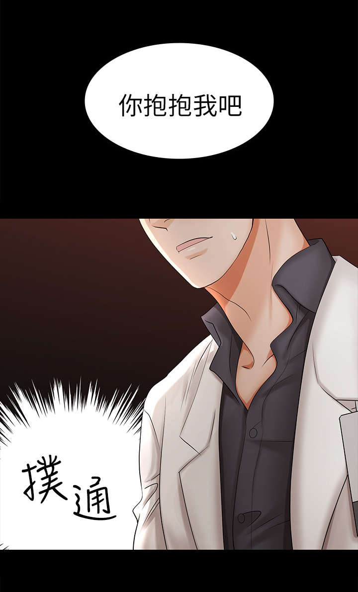 第11话：第11章：震惊预览分镜