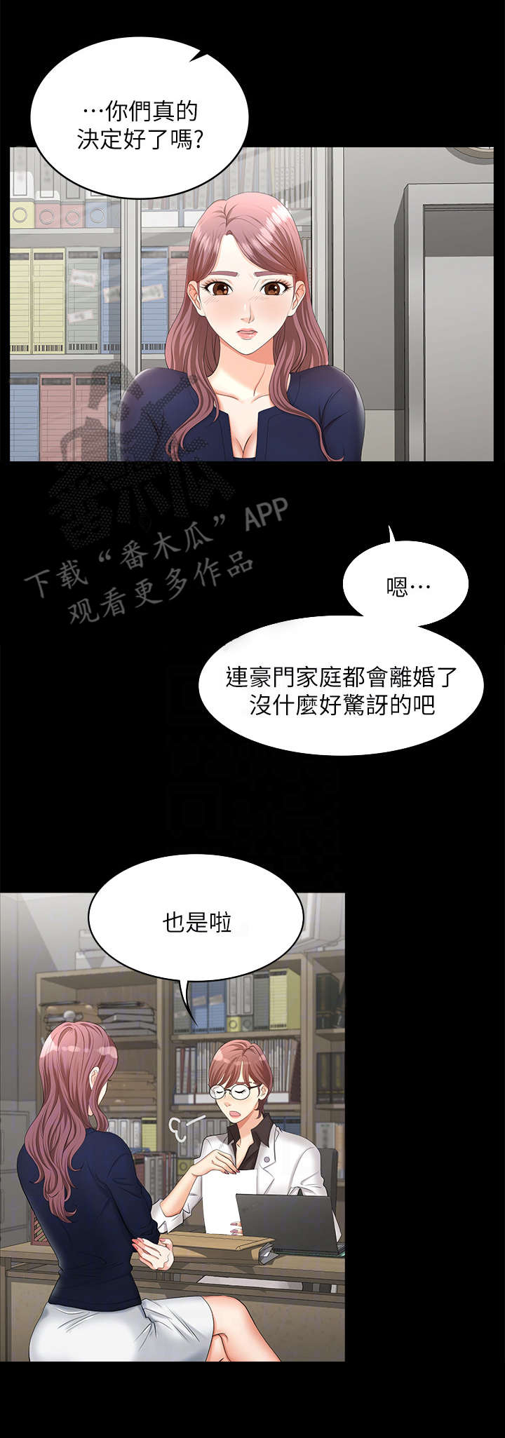 第12话：第12章：自杀预览分镜