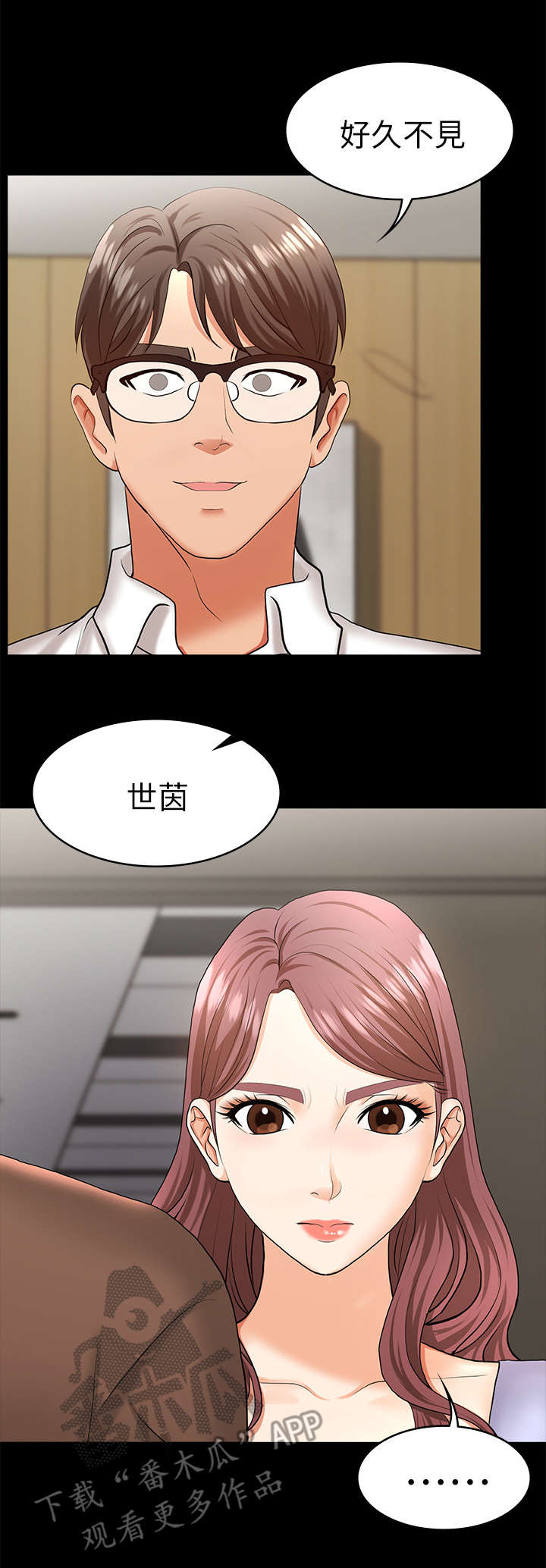 第14话：第14章：努力忍耐预览分镜