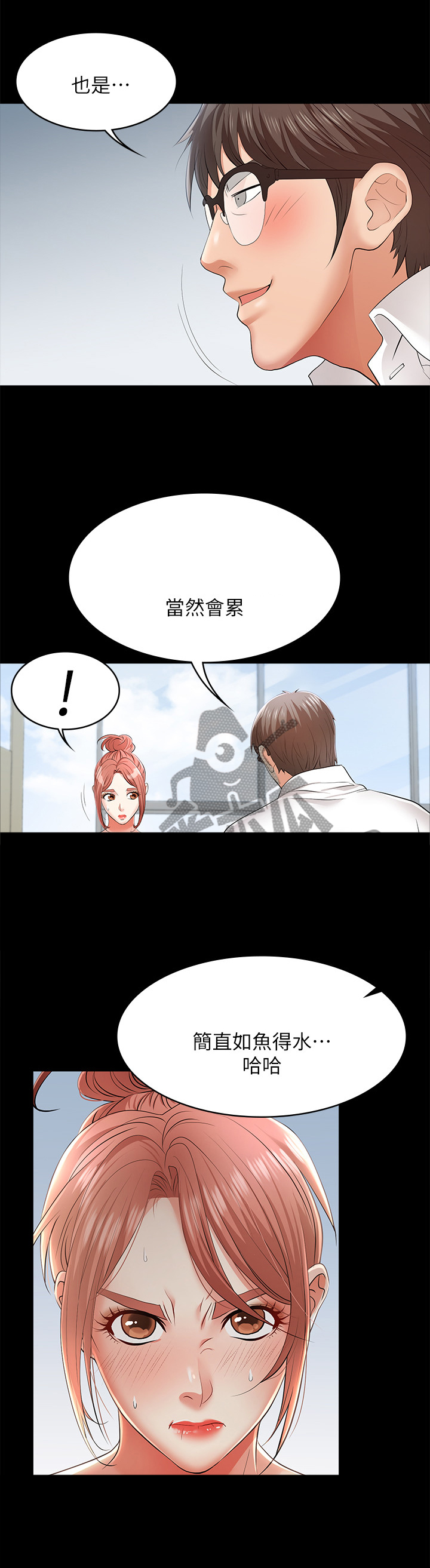 第18话：第18章：我准备好了预览分镜
