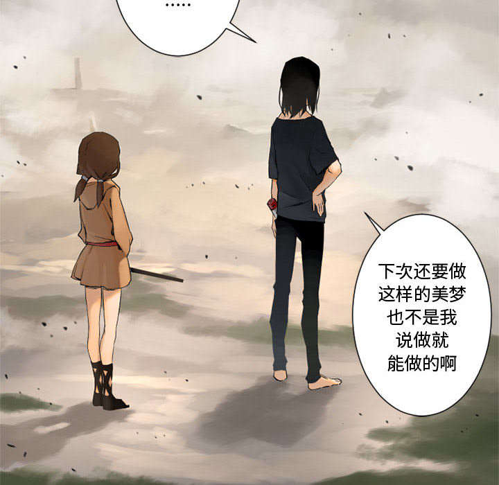 第5话：第5章：脚上的叶片预览分镜