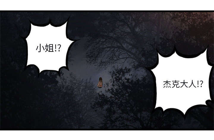 第9话：第9章：再帮我一次预览分镜