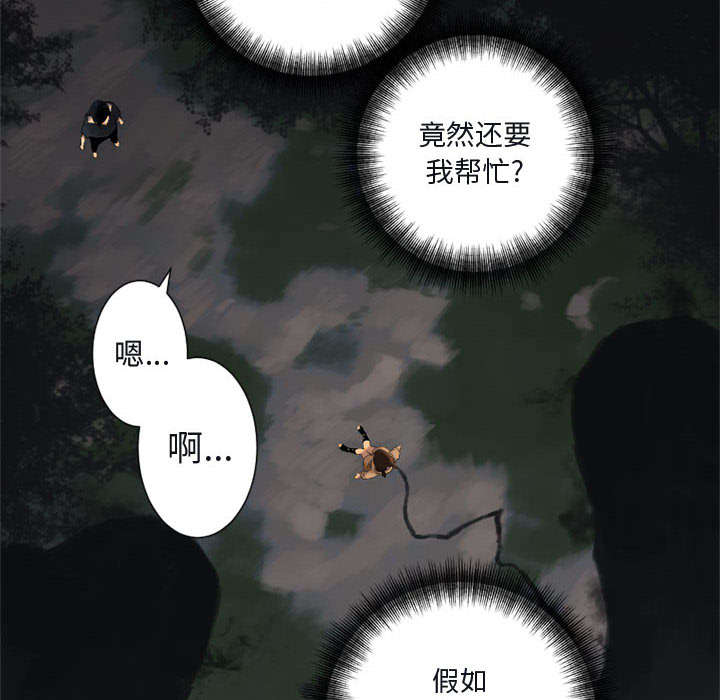 第10话：第10章：口水攻击预览分镜