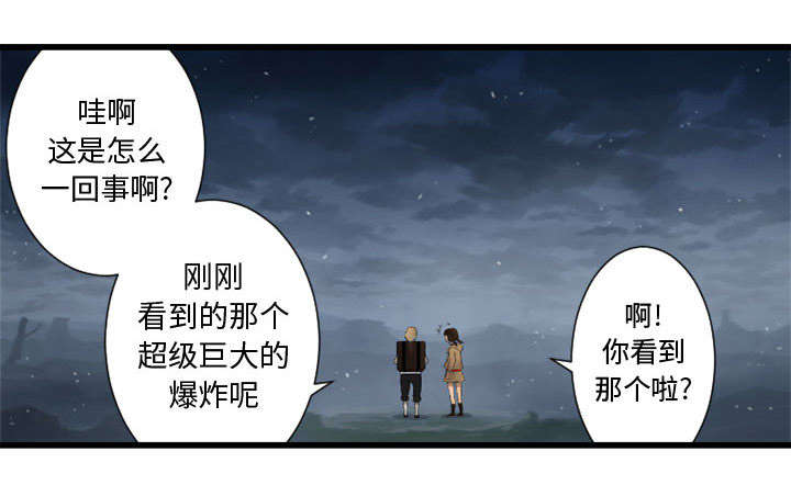 第14话：第14章：新欢预览分镜