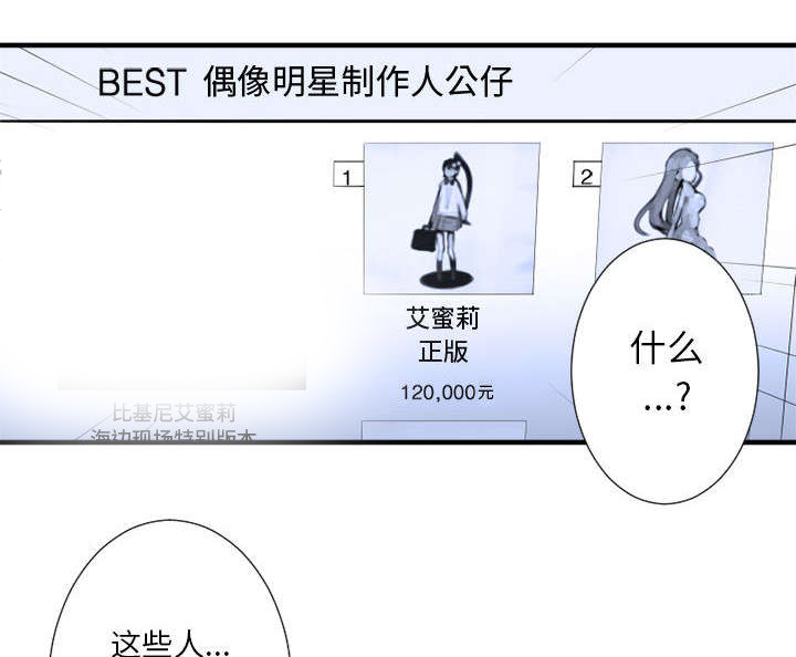第15话：第15章：简单的幸福预览分镜