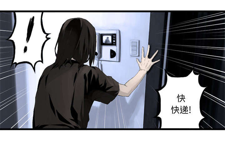 第16话：第16章：取快递预览分镜