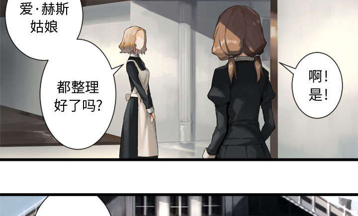 第18话：第18章：成为女佣一员预览分镜