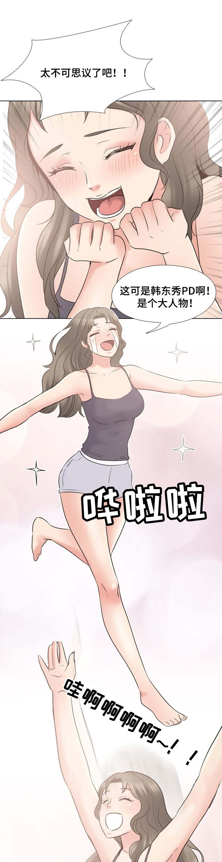 第3话：第3章：礼物预览分镜