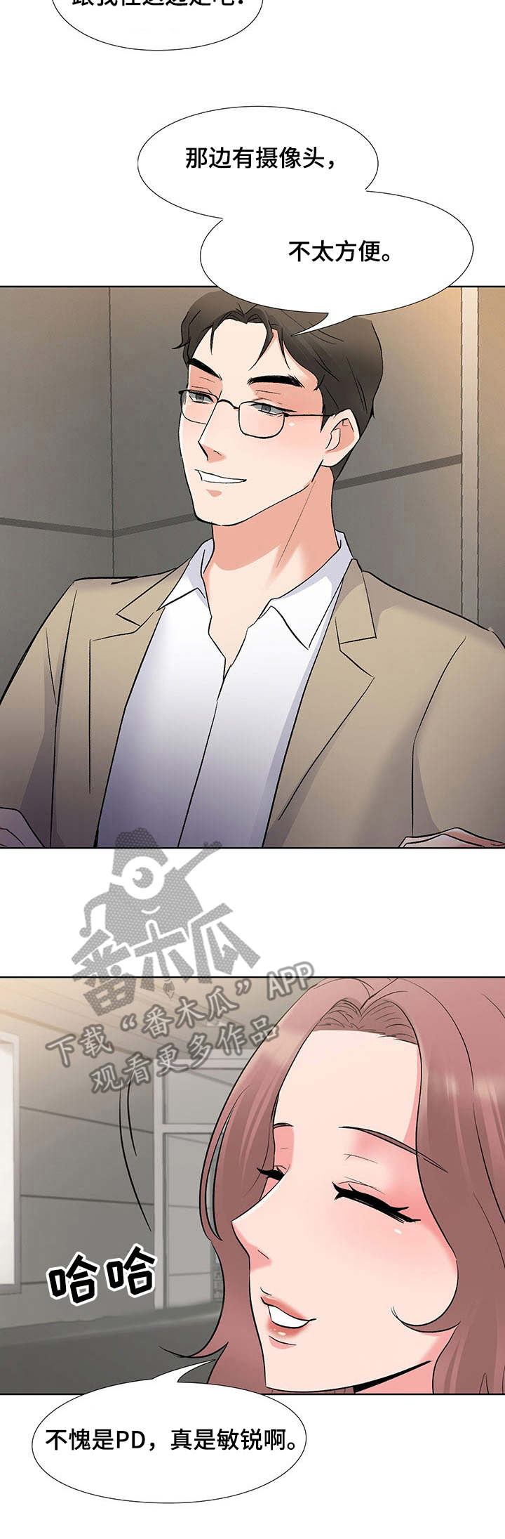 第4话：第4章：摄像头预览分镜