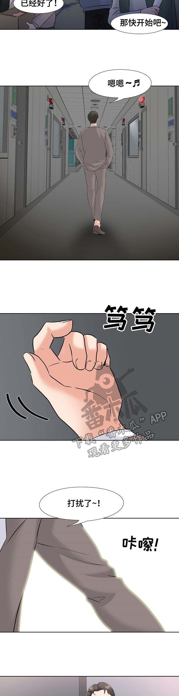 第5话：第5章：对手预览分镜