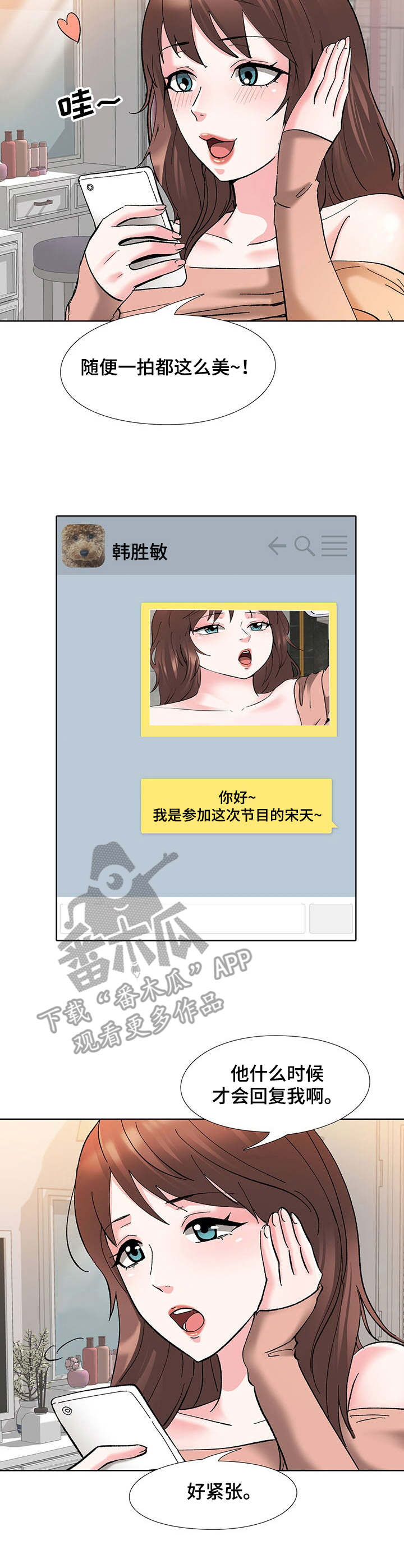 第10话：第10章：照片预览分镜
