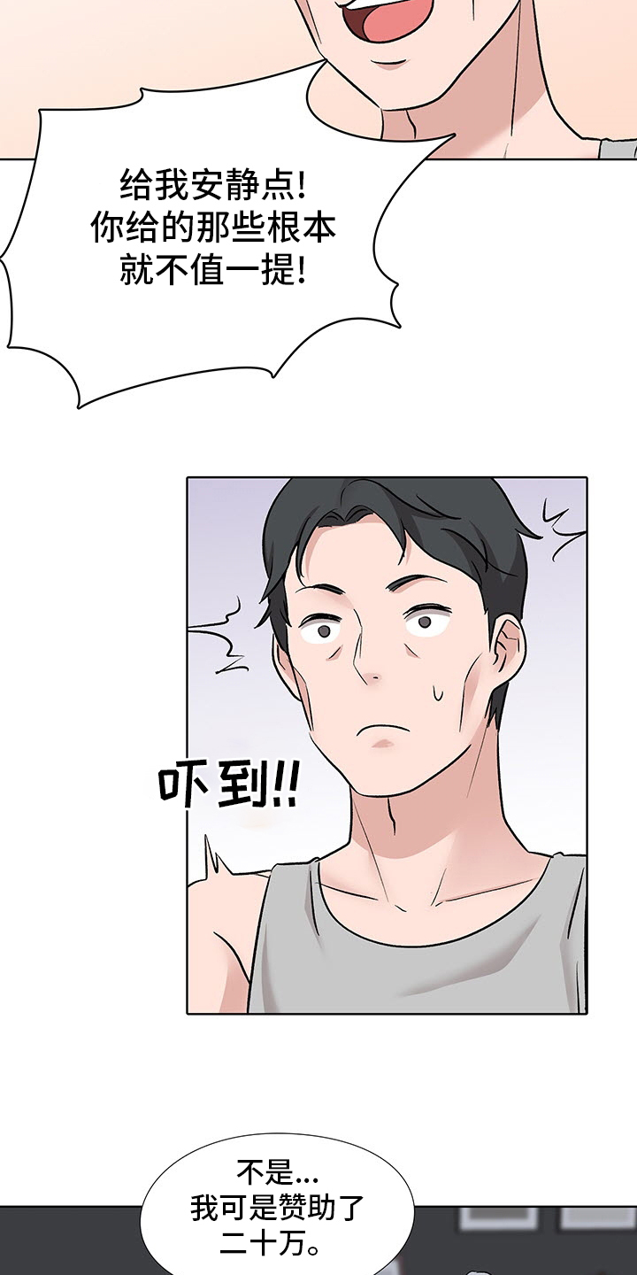 第19话：第19章：开门见山预览分镜