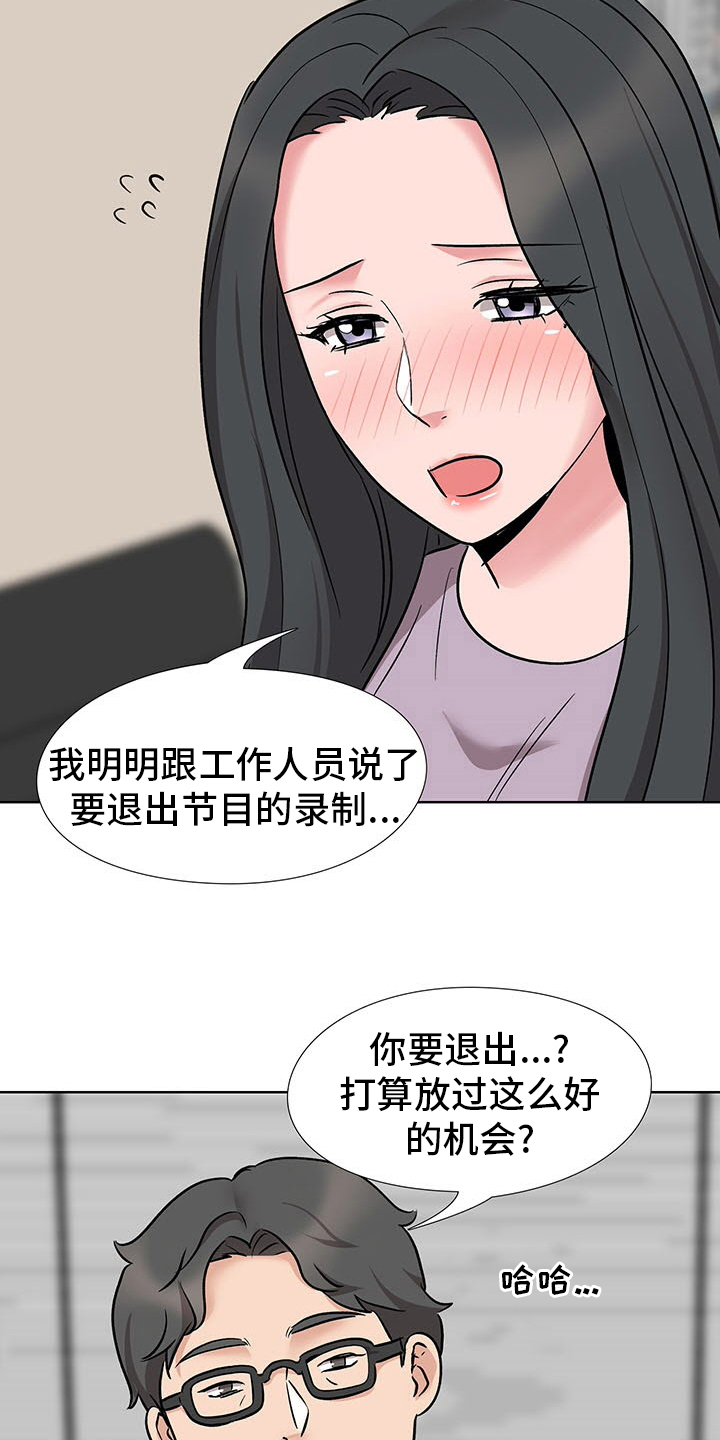 第21话：第21章：小心些预览分镜