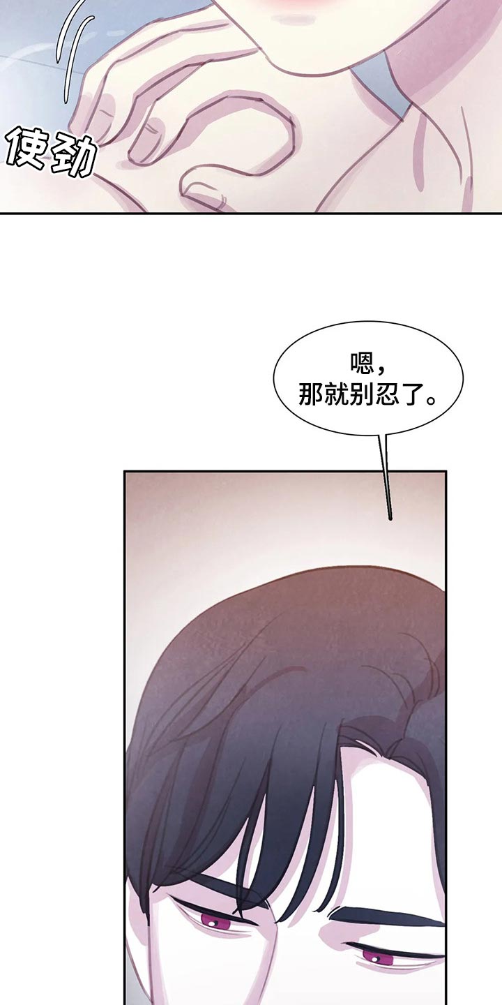 【番外】向着美好而去(完结)