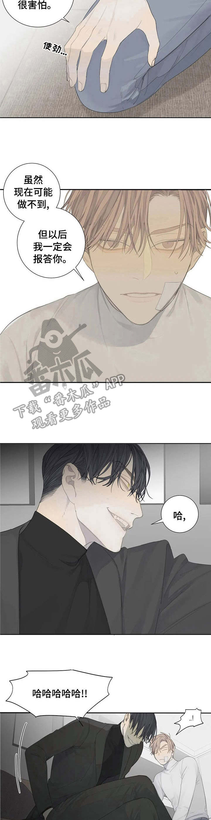 第8话：第8章：感谢预览分镜