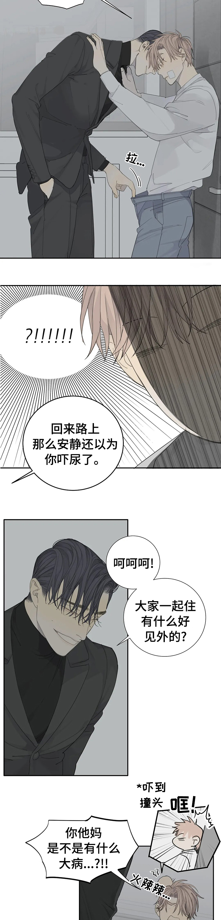 第18话：第18章：经历太多次了预览分镜