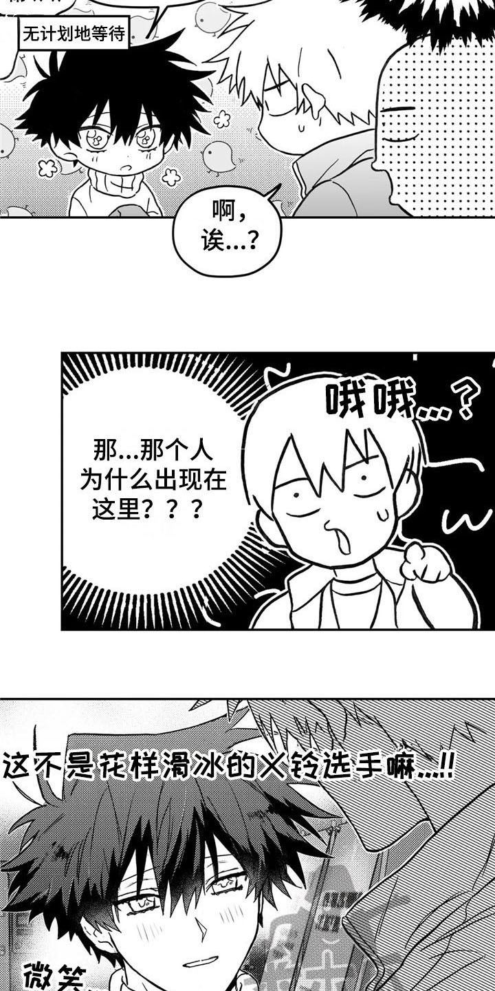 第7话：第7章：打听预览分镜